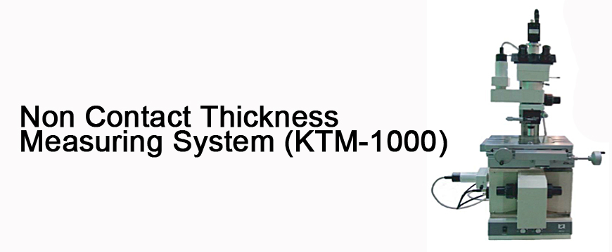 KTM-1000